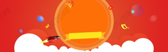 淘宝天猫金融元素火箭云层红色背景图