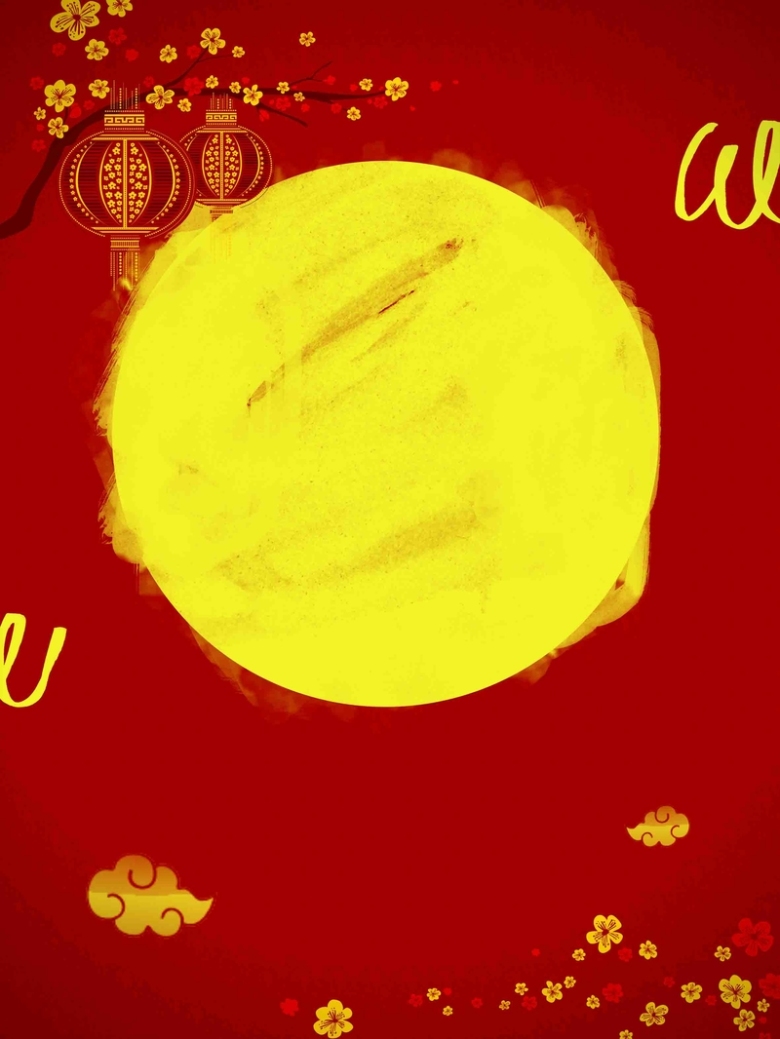 红黄色中国风中秋节商场月亮灯笼促销