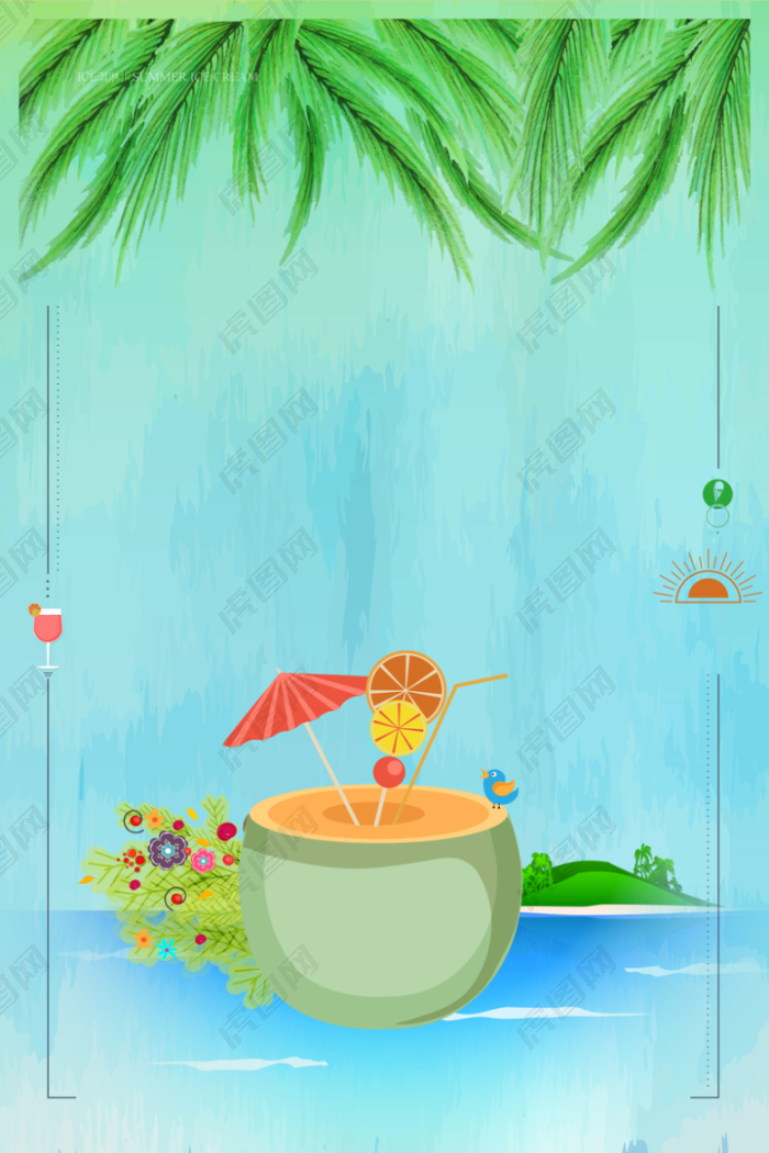 绿色矢量插画夏季饮品海报背景