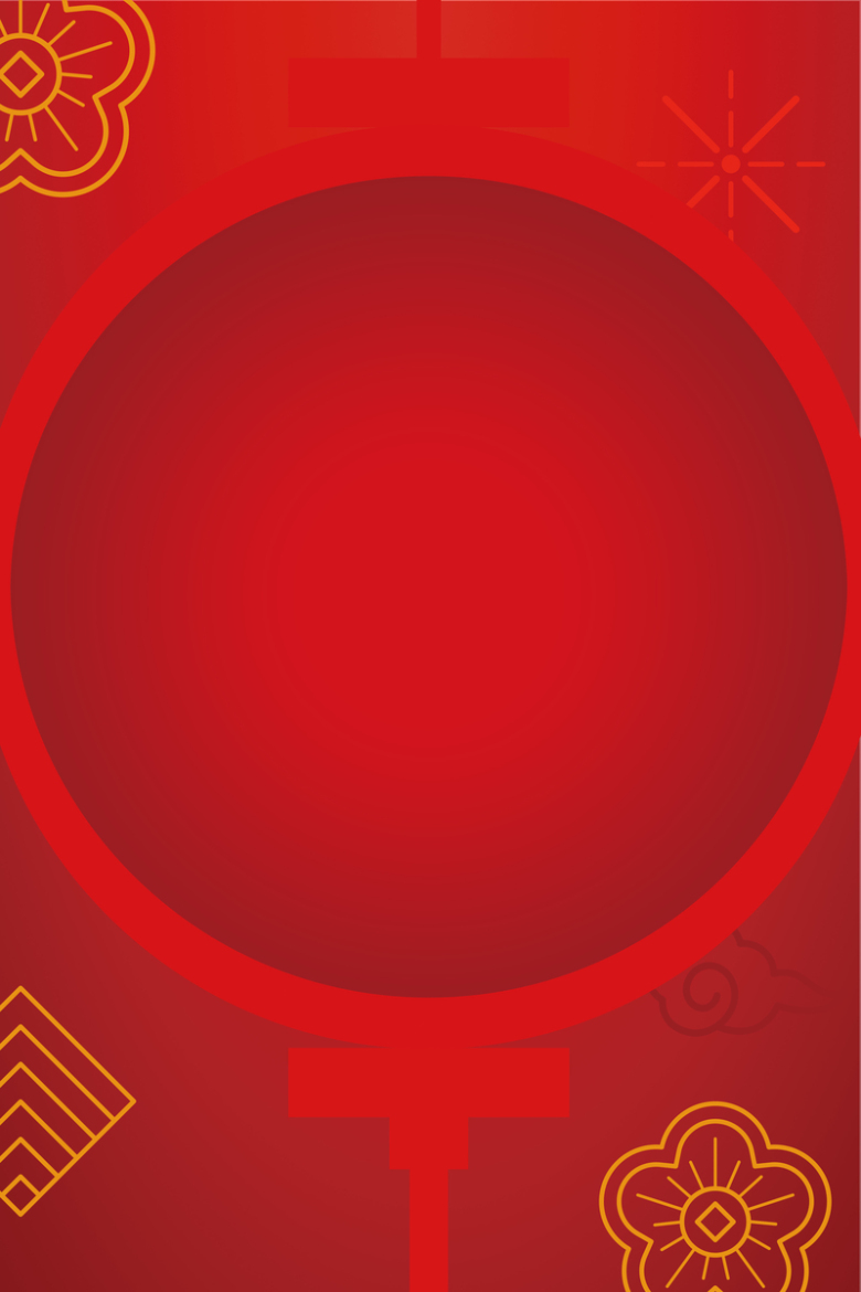 红色扁平宵节节日海报