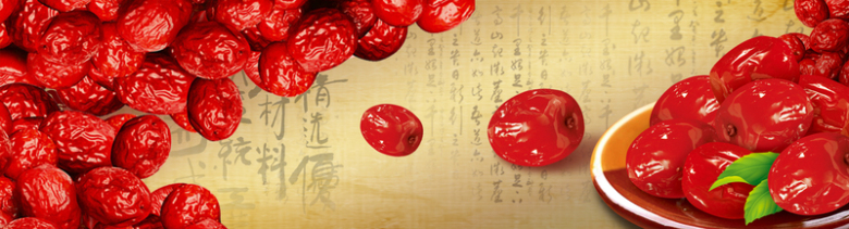 中国古风红枣海报