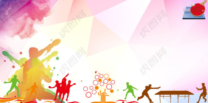彩色几何剪影兵乓球比赛运动海报背景素材