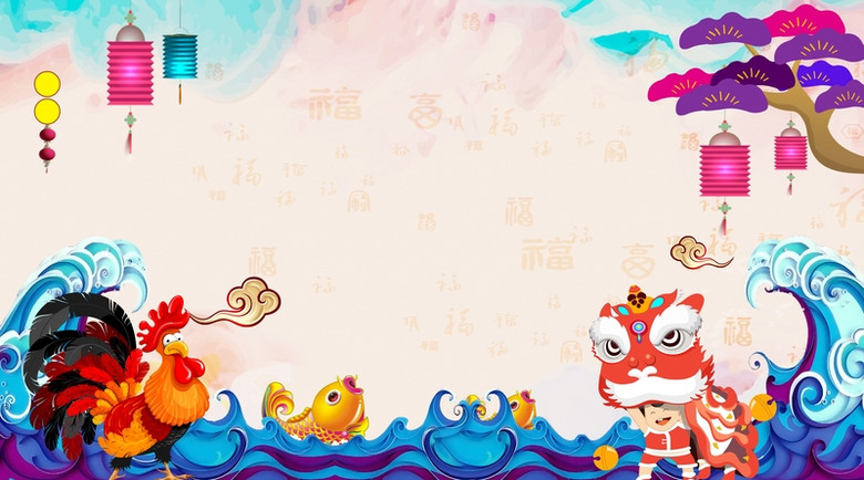 2017鸡年新年 年货节海报背景素材