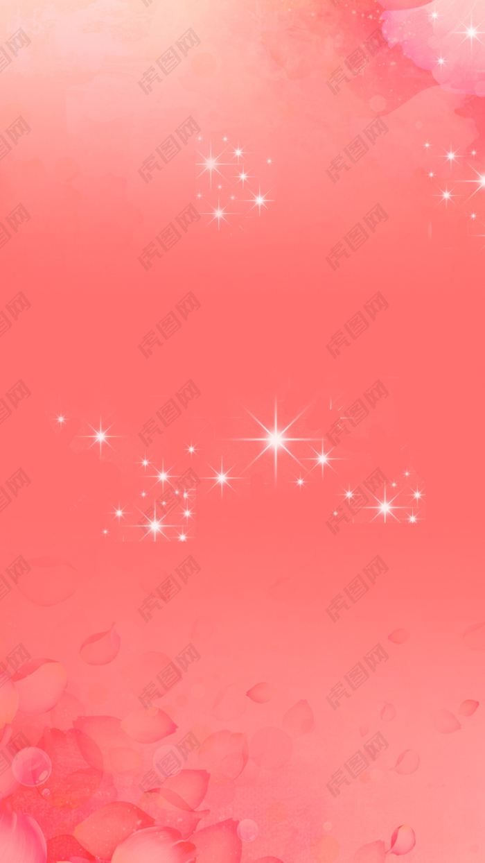粉色温馨妇女节h5背景