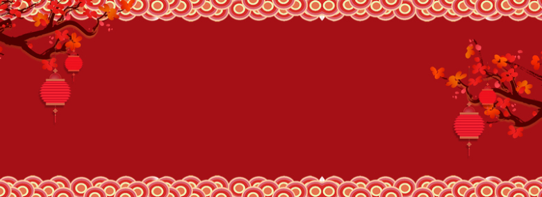新春中国风底纹红色电商海报背景