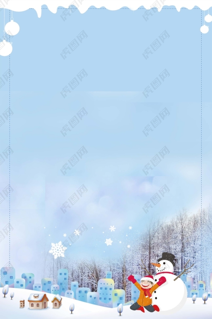 24节气冬至蓝色卡通下雪背景