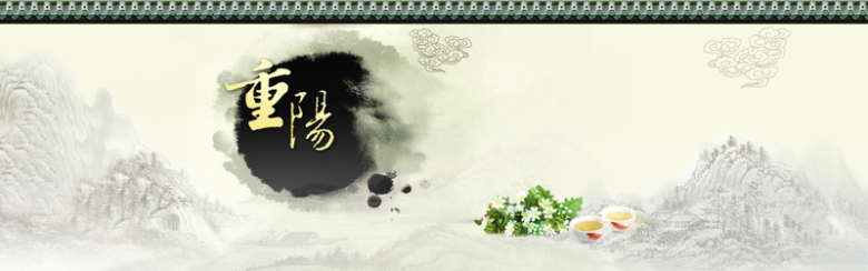 重阳节中国风展板banner背景