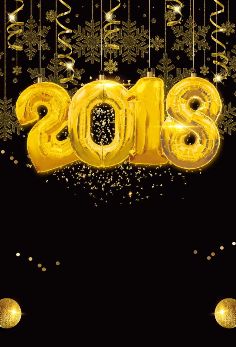 2018金色气球简约新年派对