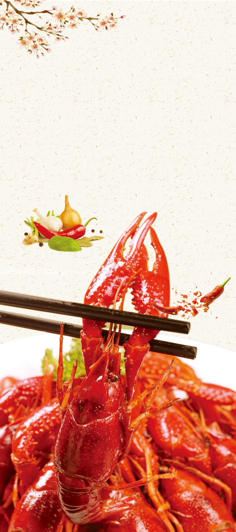 餐厅美味龙虾促销广告海报