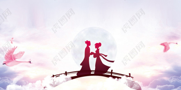 中国风七夕情人节浪漫情侣展板背景素材