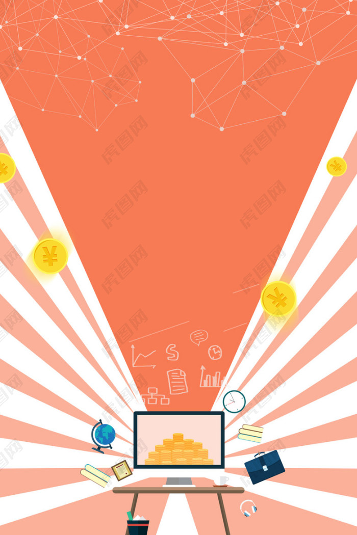 橘色矢量互联网科技海报背景