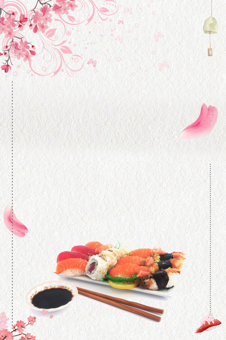 矢量简约创意日式美食寿司海报背景