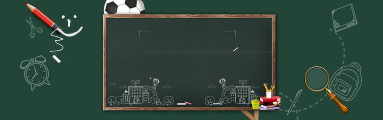 开学狂欢节几何黑板背景