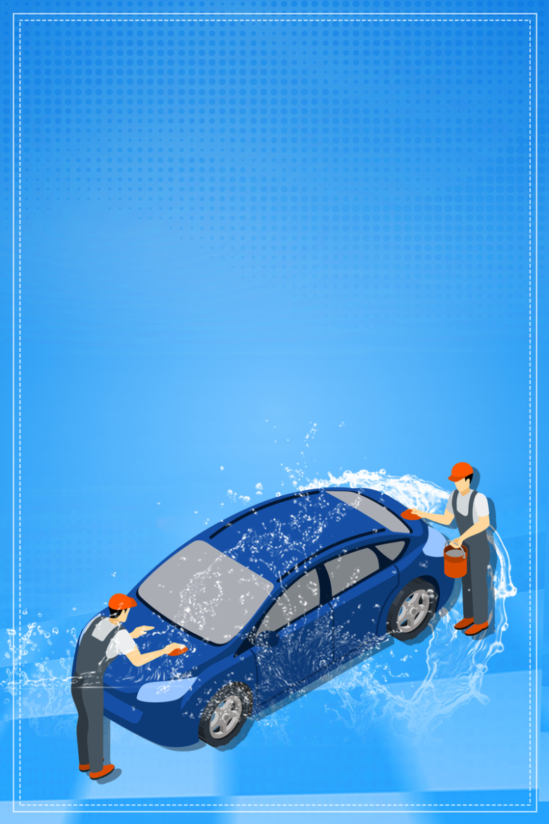 创意简约专业洗车汽车美容促销洗车海报