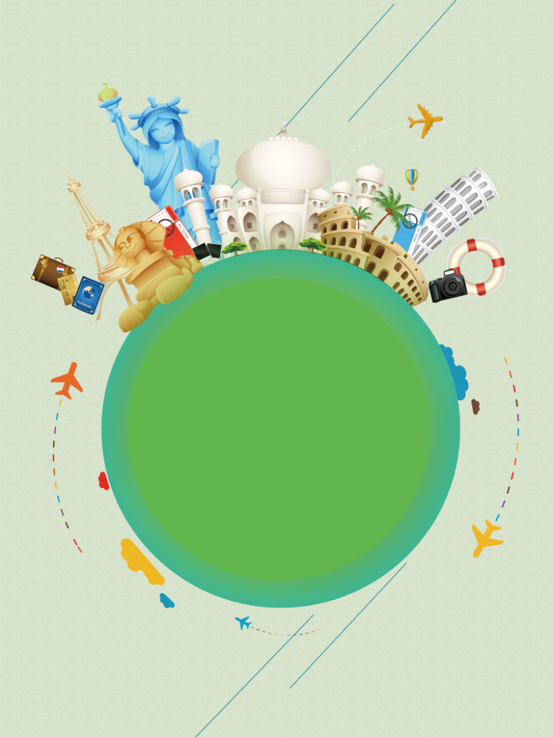 世界旅行环球旅游海报背景