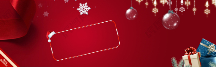 质感电商圣诞banner