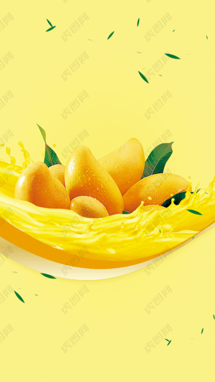 黄色小清新水果果汁PSD分层H5背景素材