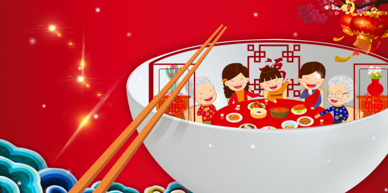 红色中国风新年年夜饭海报背景素材