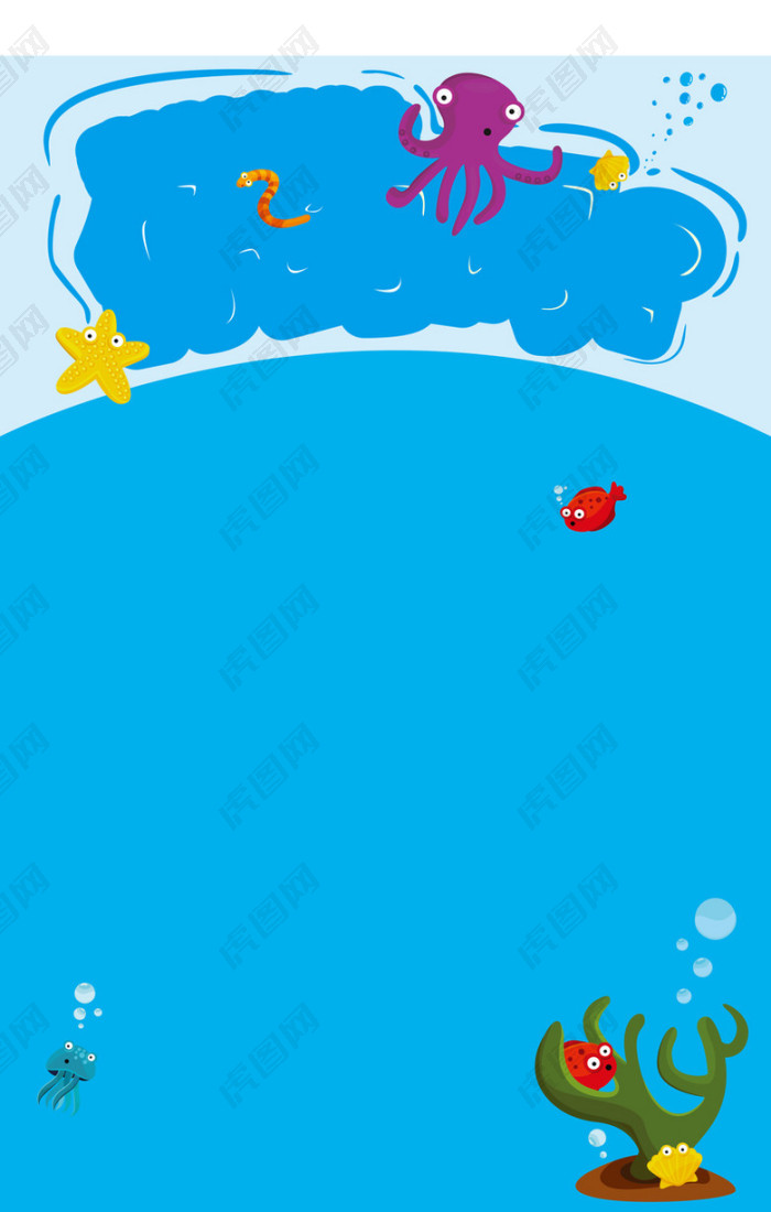 开学季卡通海洋世界蓝色海报背景