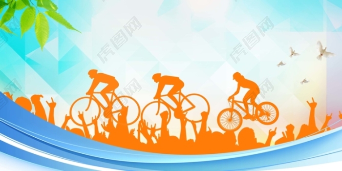 彩色剪影骑行比赛宣传海报背景素材