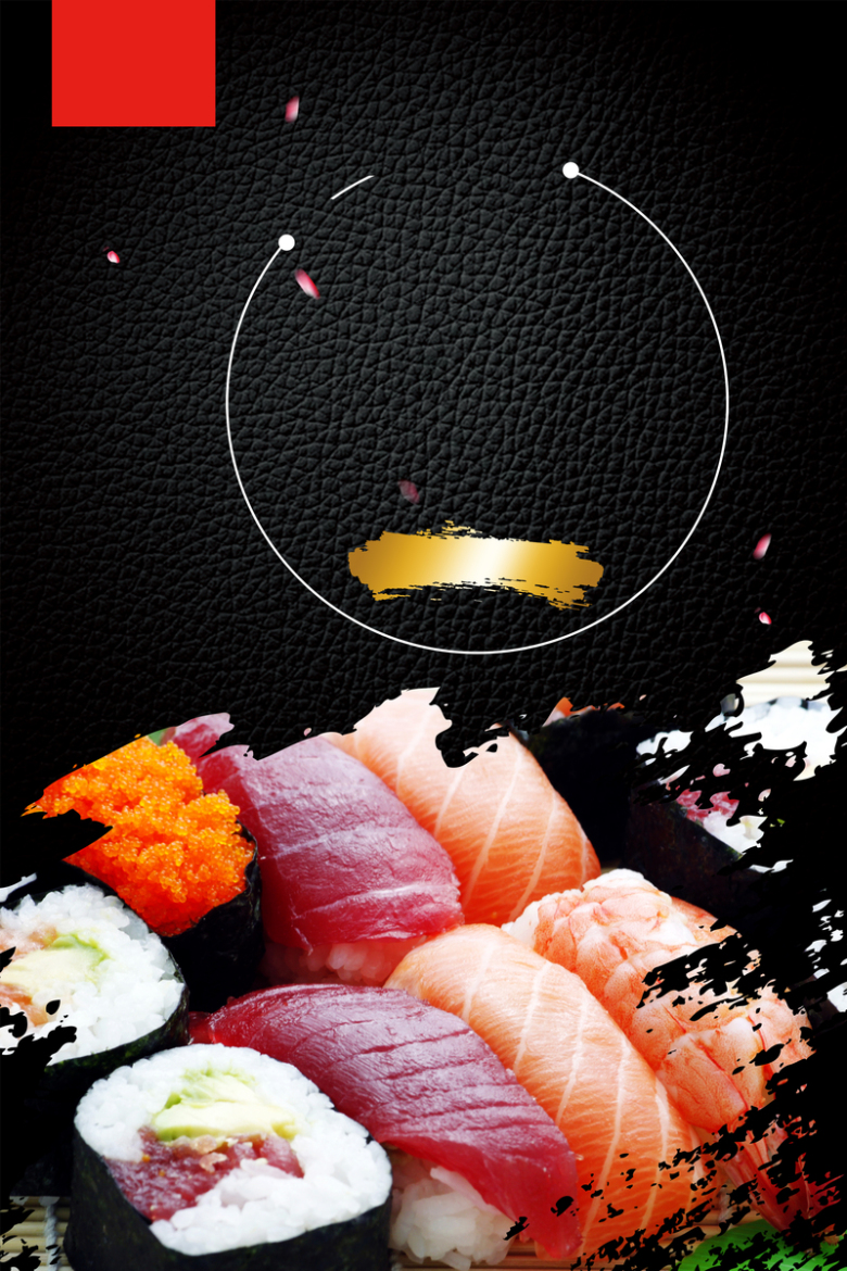 简约大气日本料理寿司美食海报背景素材
