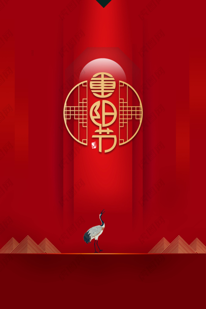 红色重阳节背景图