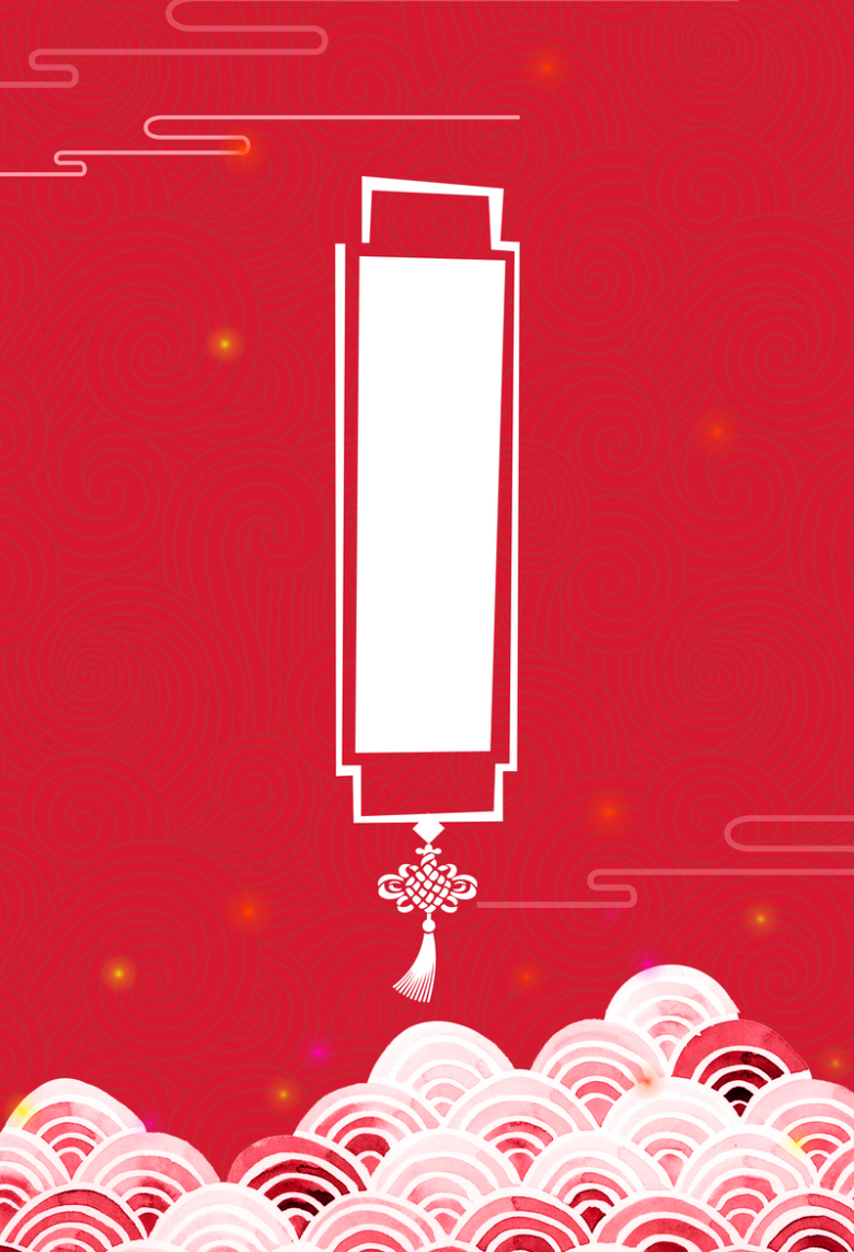 红色春联新春海报背景模板