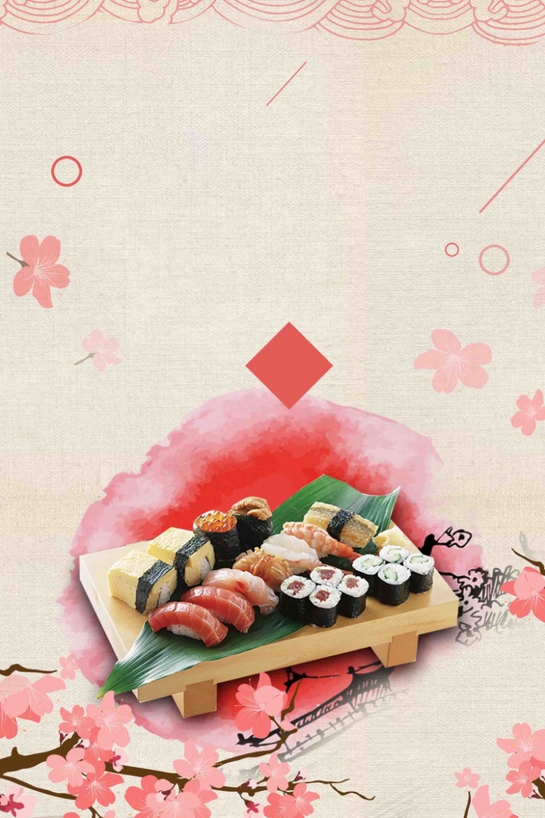 水彩小清新日式寿司粉色料理