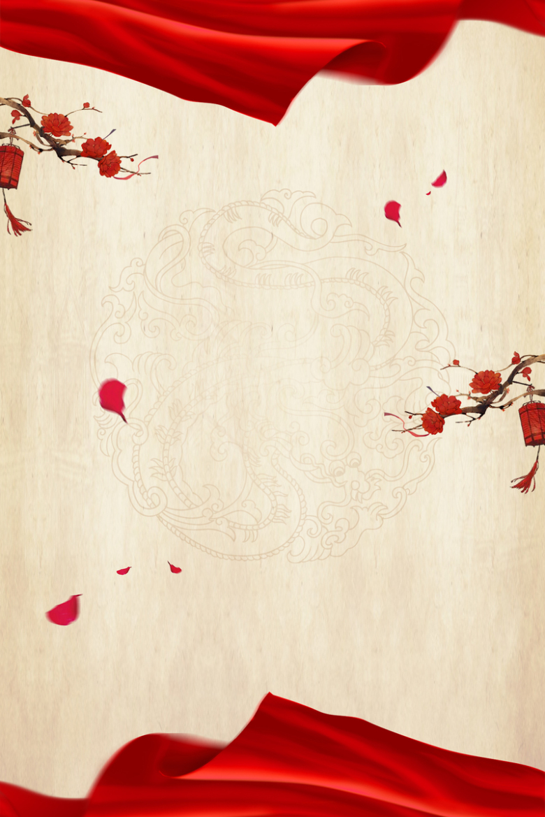 红绸缎唯美中国风清雅商业活动海报背景素材