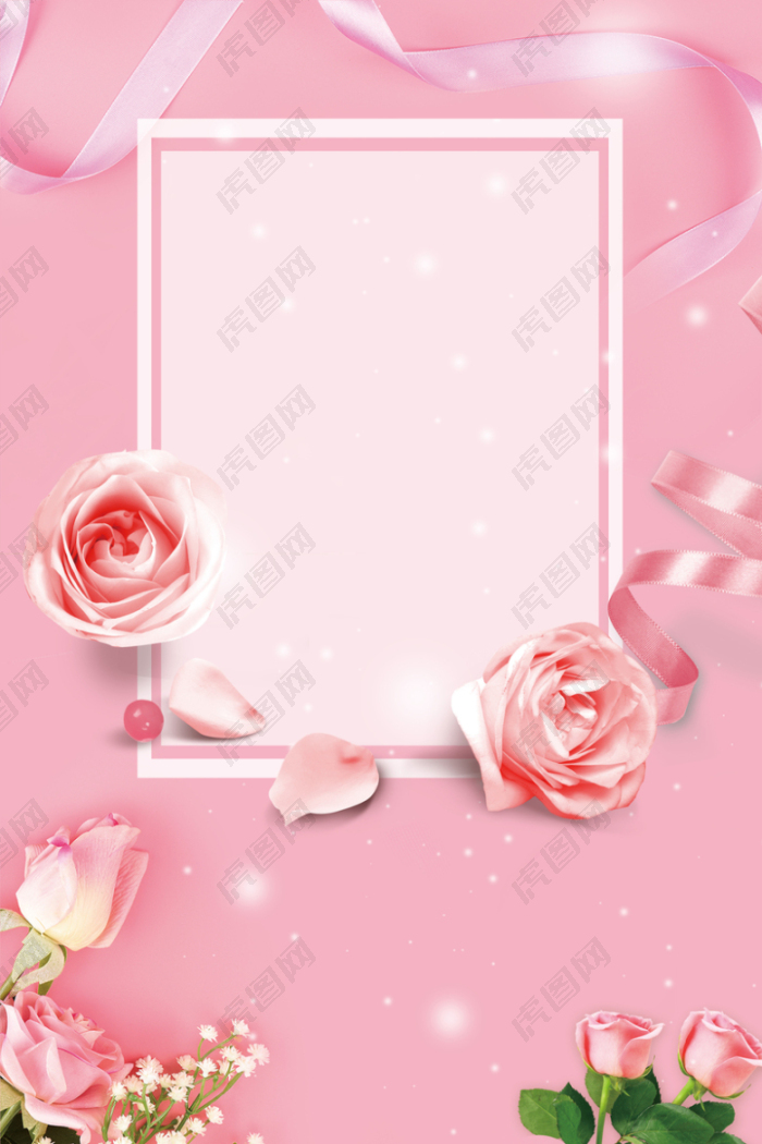 粉色清新八妇女节促销海报