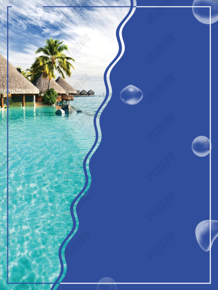 巴厘岛旅游海报背景