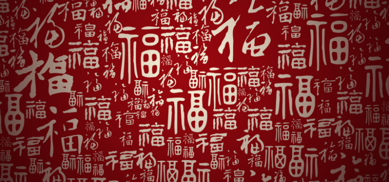春节扁平红色海报banner背景