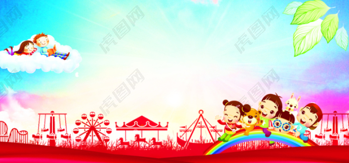 淘宝六一儿童节活动卡通海报背景