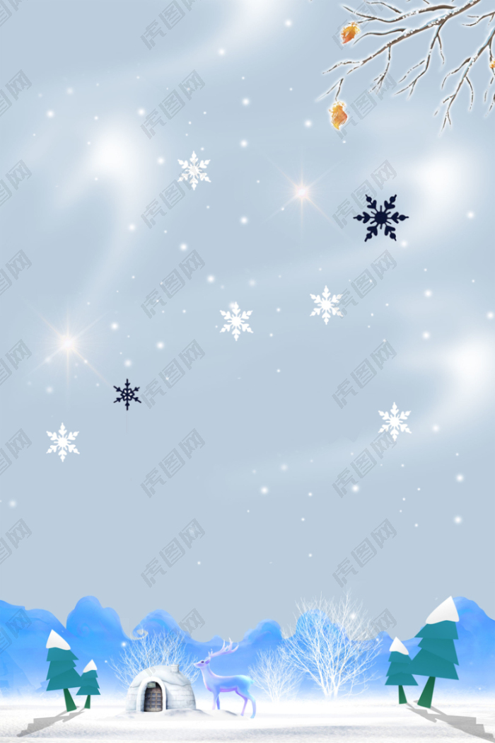 24节气冬至蓝色卡通下雪背景