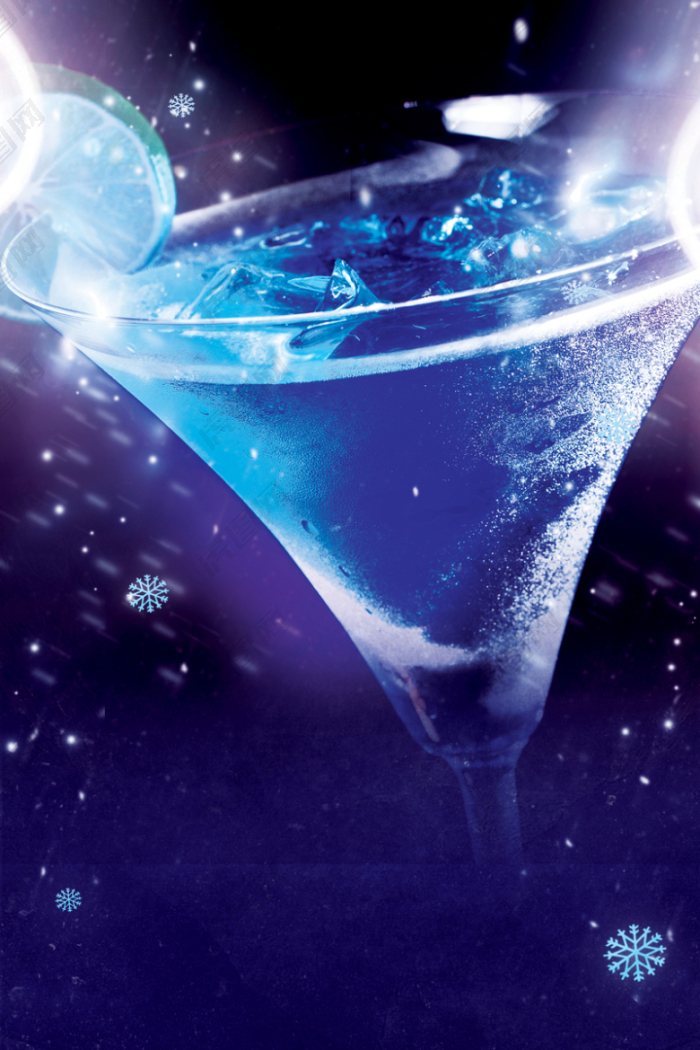 蓝色炫彩鸡尾酒酒吧宣传海报
