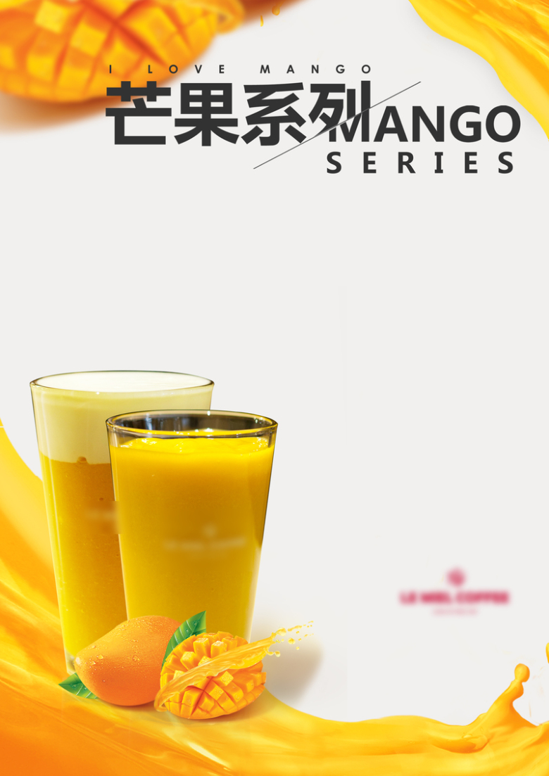 简约芒果饮品海报背景素材