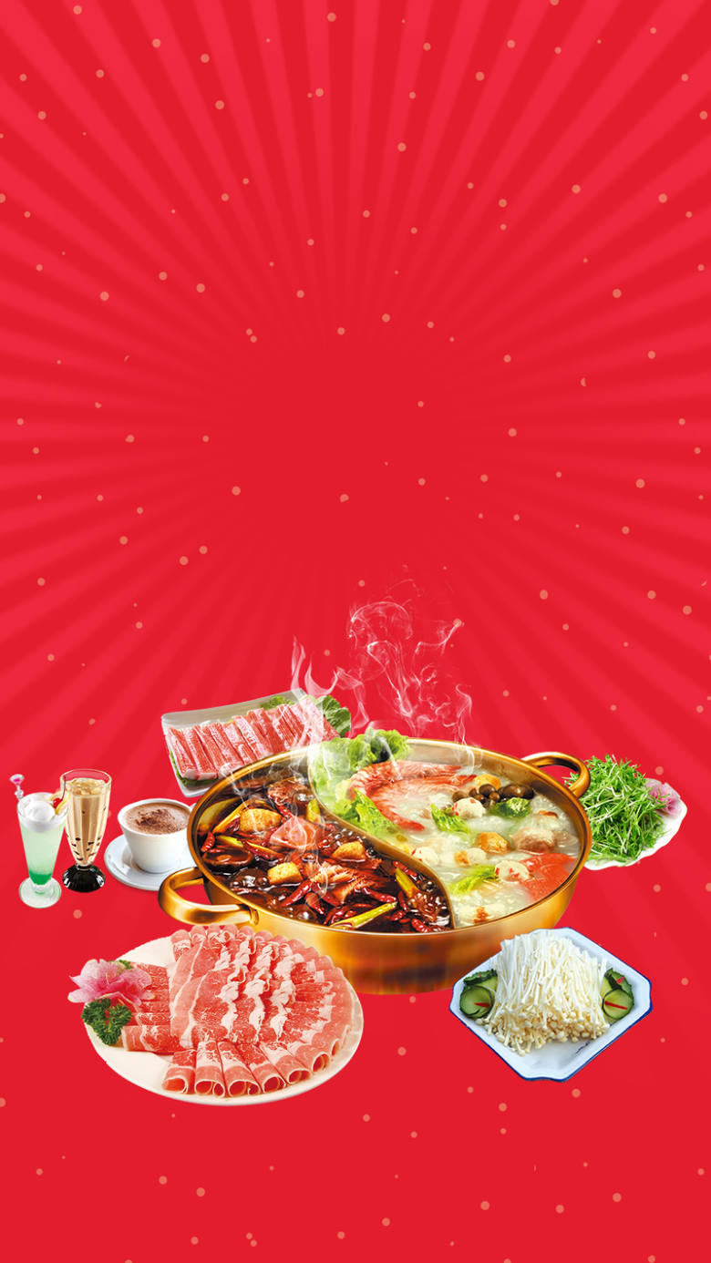 火锅美食饭店盛大开业H5宣传海报背景下载