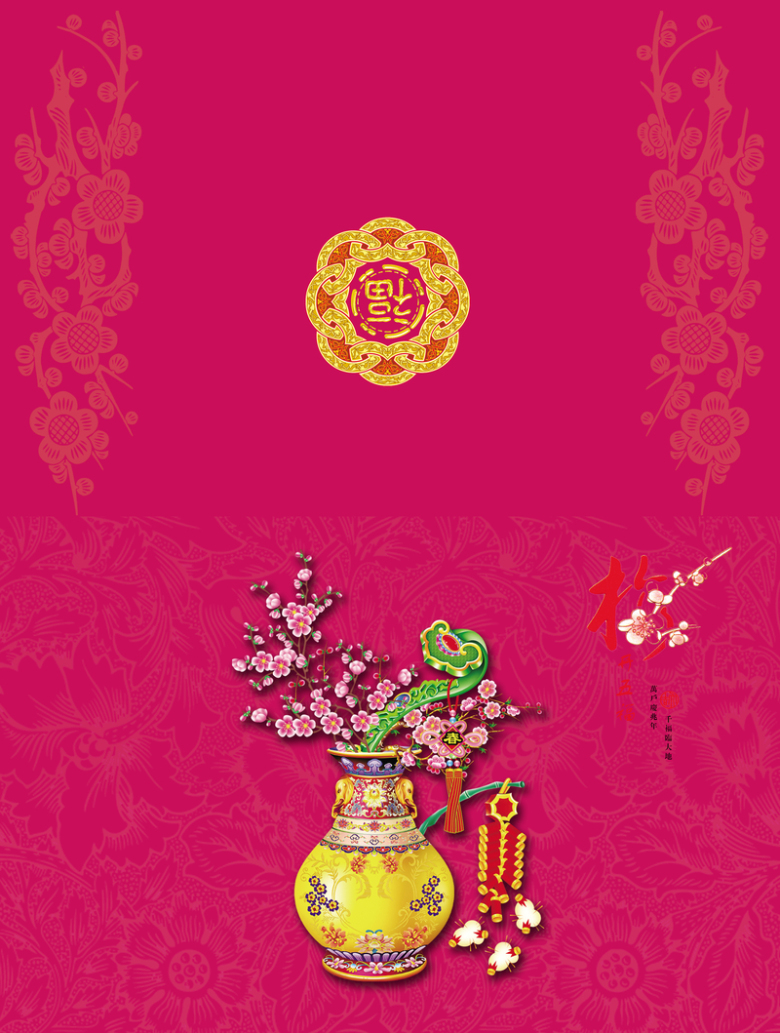 中国风花瓶里的梅花玉如意背景素材