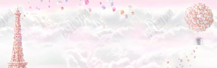 粉色浪漫热气球banner