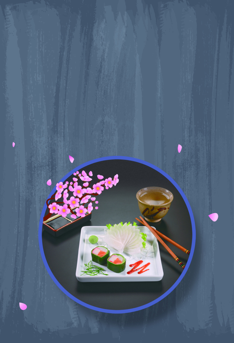 蓝色日本料理宣传海报背景素材