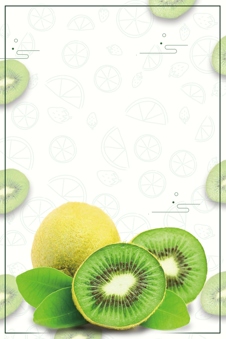 新鲜猕猴桃买一送一水果促销海报