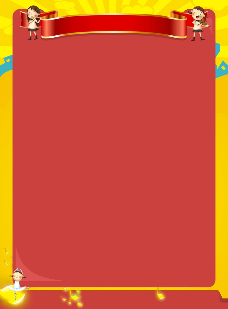 商务黄底红框儿童背景