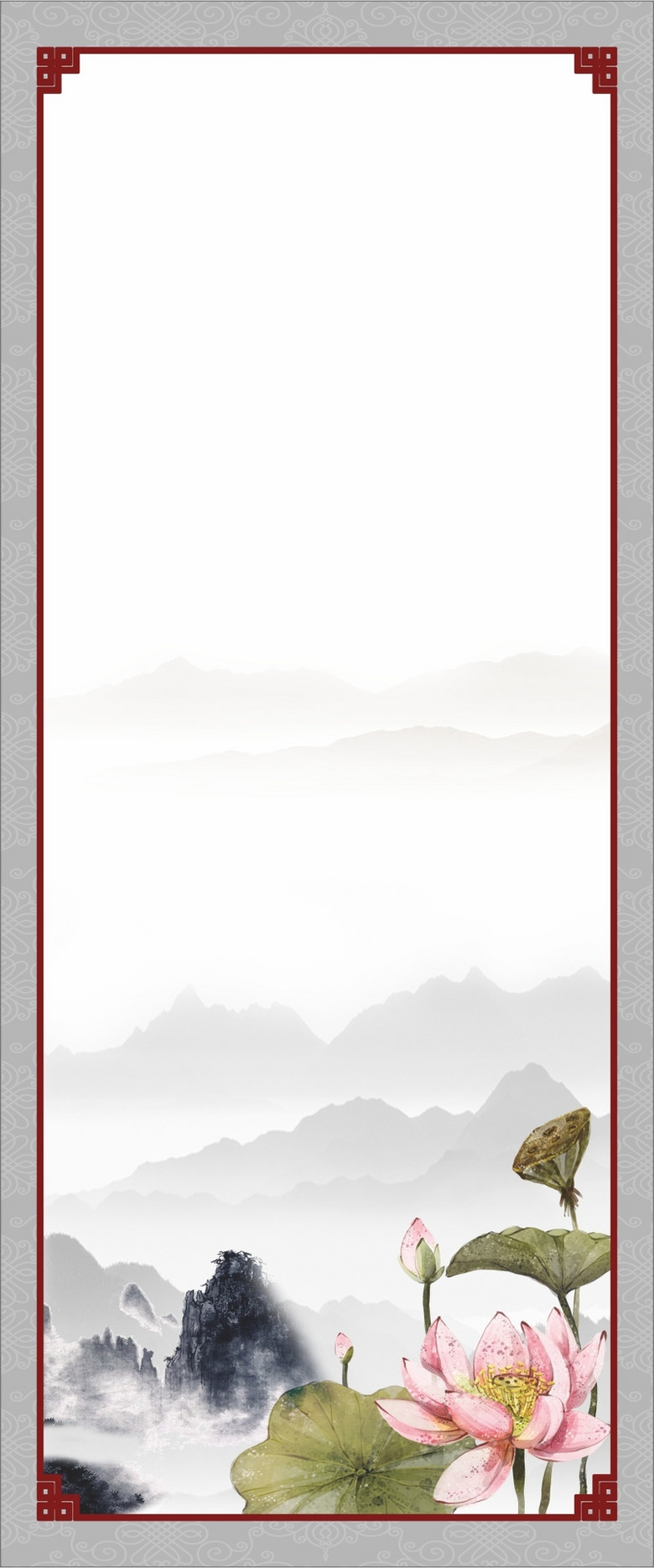 中国风手绘荷花展架背景