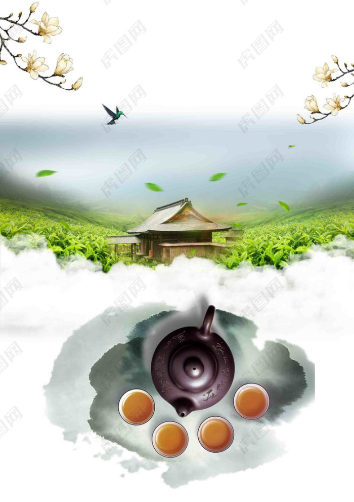 茶道文化茶文化海报背景模板