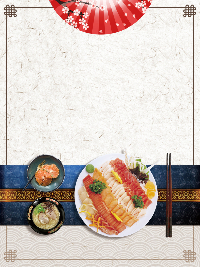 日本料理刺身美食宣传海报背景