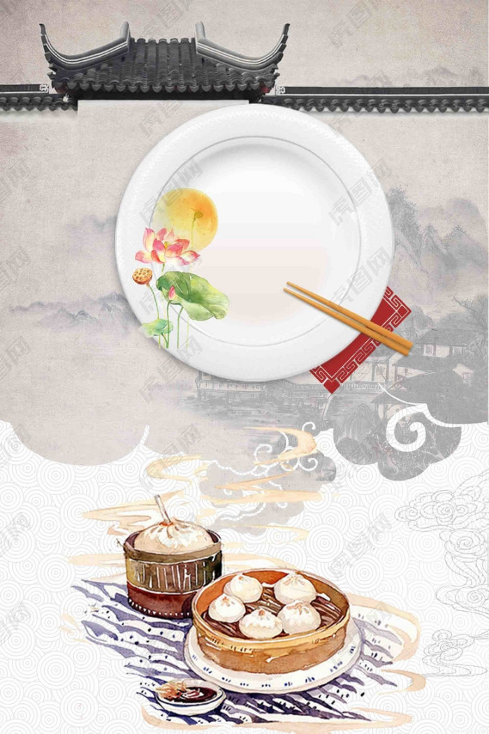 中国风水墨中华味道美食创意海报背景模板