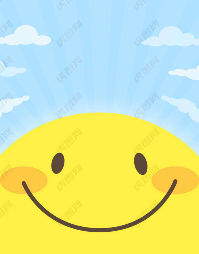 卡通手绘微笑笑脸太阳温馨海报背景素材