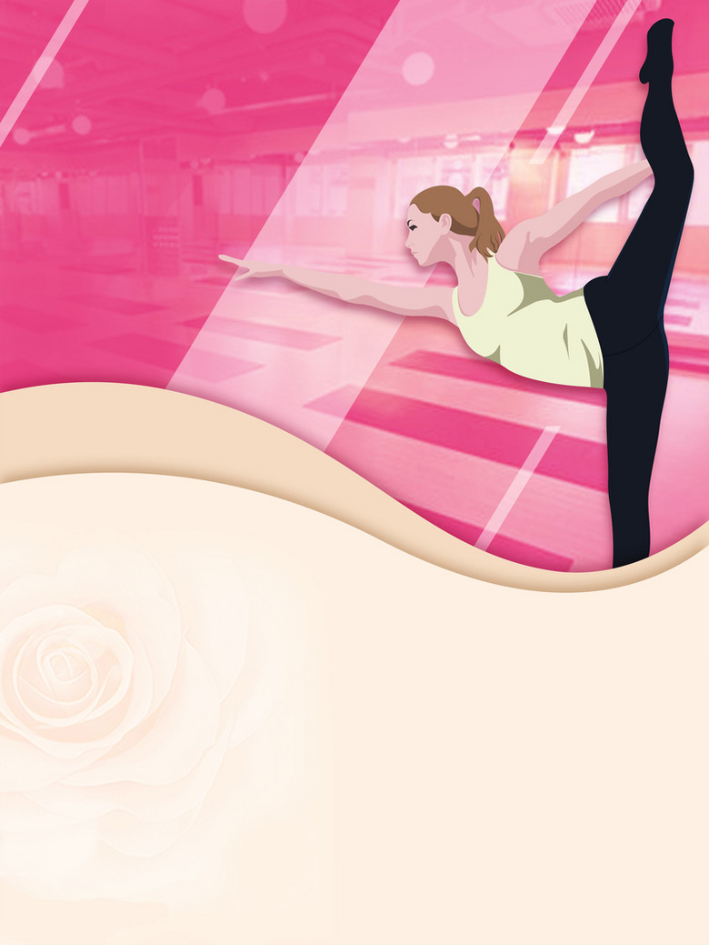 粉色运动私人瑜伽健身商业海报背景