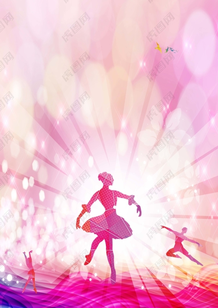 粉色唯美舞蹈班海报背景模板