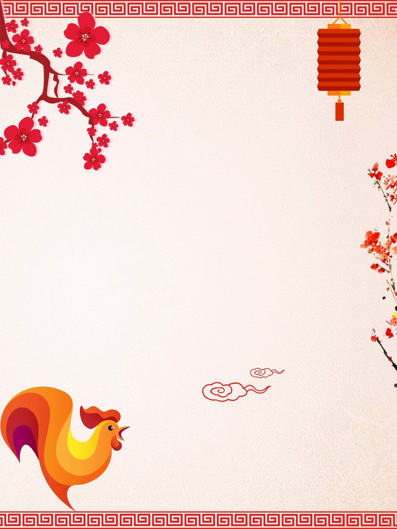 恭贺新年春节海报背景模板